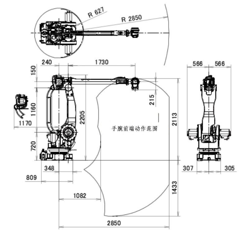 M-410iB/140H碼垛機(jī)器人動作范圍